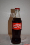 Vintage Hebrew 1995 Coca-Cola Bottle Full
