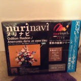 NuriNavi Japanese Paint Set