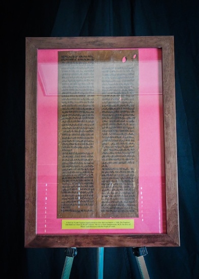 Fragment from Jewish Torah - on deerskin - about 1600 AD