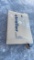 Taxable Plastic Fender Wells