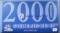 2000 Philiphia Mint Set