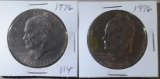 1976, 1976 Eisenhower Dollar