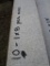 10- 1x8 Misc. Grooved on one side lumber