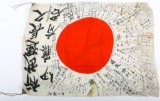 WWII JAPANESE ARMY SOLDIERS SIGNED BATTLE FLAG