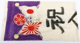 WWII JAPANESE SOLDIERS GOING TO WAR FLAG BANNER
