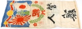 WWII JAPANESE SOLDIERS GOING TO WAR FLAG BANNER