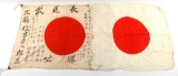 WWII JAPANESE ARMY BATTLE FLAG LOT OF 2