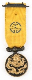 IMPERIAL CHINA ORDER OF THE DRAGON MINI MEDAL