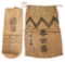 WWII JAPANESE ARMY PERSONAL EFFECTS BAG LOT OF 2