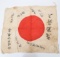 WWII JAPANESE YOSEGAKI HINOMARU GOOD LUCK FLAG