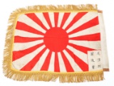 WWII IMPERIAL JAPANESE NAVY REGIMENTAL FLAG