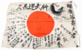 WWII IMPERIAL JAPANESE HINOMARU GOOD LUCK FLAG