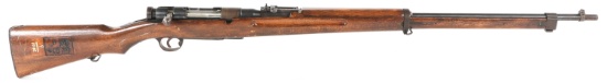 WWII JAPANESE NAVY ARISAKA TYPE 38 TRAINING RIFLE