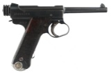 WWII JAPANESE CHUO KOGYO TYPE 14 8mm NAMBU PISTOL