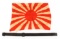 WWII IMPERIAL JAPANESE FLAG & ARISAKA SLING