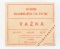 WWII CZECH VAZKA 100 NOTEBOOKS OF CIGARETTE PAPER