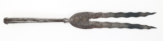 19th C. PERSIAN QAJAR DYNASTY BIDENT SPEARHEAD
