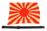 WWII IMPERIAL JAPANESE FLAG & ARISAKA SLING