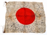 WWII CAPTURED SIGNED IMPERIAL JAPANESE FLAG