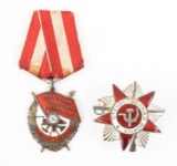 WWII SOVIET UNION RED BANNER / PATRIOTIC MEDALS