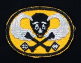 US ARMY 7th RANGER BATTALION POCKET PATCH