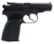 IMEZ PM IJ70 17AH .380 ACP CALIBER PISTOL