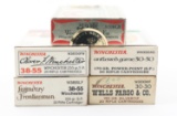 WINCHESTER COMMEMORATIVE AMMUNITION LOT
