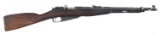 CHINESE TYPE 53 7.62mm CAL MOSIN NAGANT CARBINE