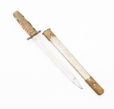 WWII CHINESE NATIONALIST ARMY OFFICER DAGGER