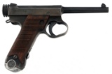 WWII JAPANESE NAGOYA TYPE 14 8x22mm NAMBU PISTOL