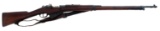 FRENCH ST. ETIENNE MLE 1907-15 8mm BERTHIER RIFLE