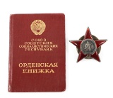 COLD WAR SOVIET ORDER OF RED STAR & AWARD BOOKLET