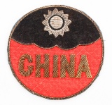 POST WWII US ARMY CHINESE PERSONNEL IN JAPAN PATCH