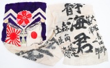 WWII JAPANESE SHUSSEI NOBORI SEND OFF BANNER