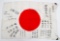 WWII IMPERIAL JAPANESE YOSEGAKI HINOMARU FLAG