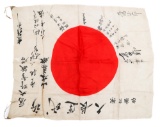 WWII IMPERIAL JAPANESE YOSEGAKI HINOMARU FLAG