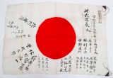 WWII IMPERIAL JAPANESE YOSEGAKI HINOMARU FLAG