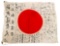 WWII IMPERIAL JAPANESE YOSEGAKI HINOMARU FLAG