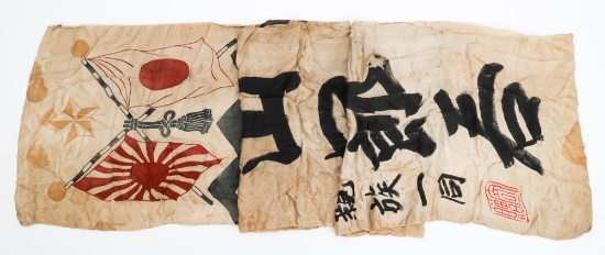 WWII JAPANESE SHUSSEI NOBORI SEND OFF BANNER