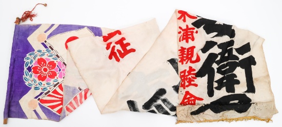 WWII JAPANESE SHUSSEI NOBORI SEND OFF BANNER