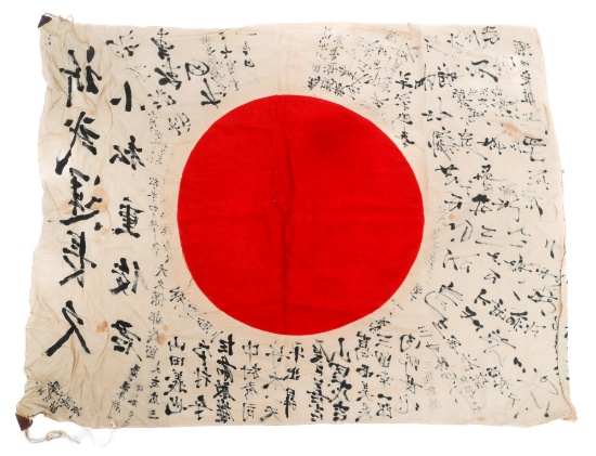 WWII IMPERIAL JAPANESE YOSEGAKI HINOMARU FLAG