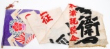 WWII JAPANESE SHUSSEI NOBORI SEND OFF BANNER