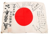 WWII IMPERIAL JAPANESE YOSEGAKI HINOMARU FLAG