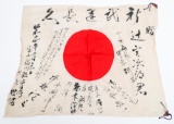 WWII IMPERIAL JAPANESE YOSEGAKI HINOMARU FLAG