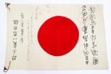 WWII IMPERIAL JAPANESE YOSEGAKI HINOMARU FLAG