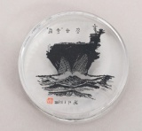WWII IJN AIRCRAFT CARRIER UNRYU PAPERWEIGHT