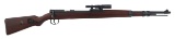 WWII GUSTLOFF-WERKE MODEL KKW TRAINING RIFLE