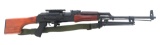 ROMANIAN MODEL ATK-98 TRAINER .22 LR CALIBER RIFLE