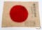 WWII IMPERIAL JAPANESE YOSEGAKI HINOMARU FLAG