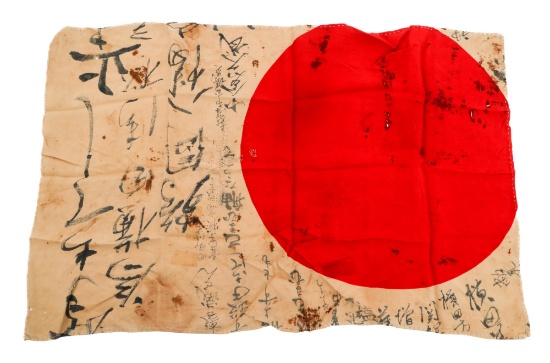 WWII JAPANESE YOSEGAKI HINOMARU CUT SECTION FLAG